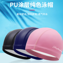  Duofanlin swimming cap female cloth glue comfortable and breathable PU coating professional swimming cap waterproof non-strangling swimming cap male