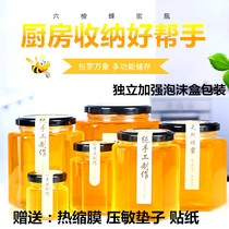 Food grade small hexagonal honey lemon paste glass bottle large six-sided chili sauce jam can sealed can with lid
