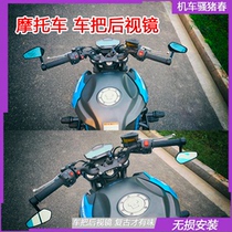 Spring Breeze 250NK NK400 650NK modified handlebar mirror Longjia V coffee handlebar Jinjila 300 rearview mirror