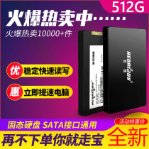 HEORIADY MACRO WANT SOLID STATE DRIVE 512G SSD DESKTOP LAPTOP SATA3 2 5 INCH NON-500