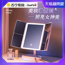 (Wanhuo 453)Makeup mirror desktop LED with light to fill the light desktop dressing beauty bedroom household dormitory female