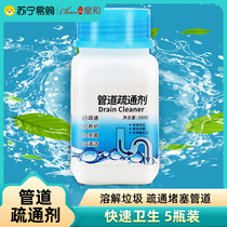 Pipe dredging agent strongly dissolves kitchen sewer bathroom decomposes hair sewage antibacterial emperor and 1117]