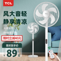 TCL234 Electric Fan Floor Fan Bedroom Fan Home Dormitory Intelligent Desktop Industrial Wind Power