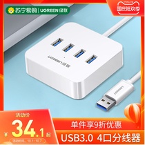Green United usb extender 3 0 branch conversion connector multi-port typeec laptop expansion dock multi-function ubs external desktop transfer extension cord hub hub hub flagship store 215