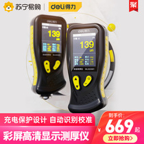 DELI 699 paint film instrument car detection used car paint surface detector paint thickness measurement coating thickness gauge