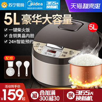 Midea Rice Cooker Household Intelligent multi-function large-capacity Rice cooker 5L liters 3-6 people Official (342)
