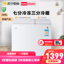 Haier Haier FCD-208XHT freezer refrigeration double temperature energy saving freezer household double temperature freezer