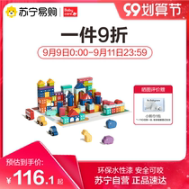 babycare baby building blocks Wood baby boys and girls 1-2-3 years old childrens Enlightenment assembly toy