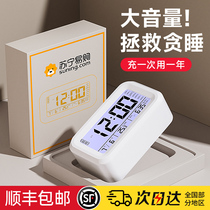 Alarm clock students special wake up artifacts multi - functional intelligent electronic clock vigorously wake children 255