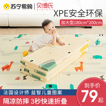 Bebos 998 baby xpe climbing mat thick living room home folding climbing mat baby child foam mat