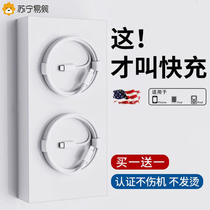 iPhone13 data line 20W charger PD head applicable Apple 12promax fast charging flash charge line 11 mobile phone 7 8plus punch electric XR suit ipad tablet