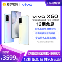 (Enjoy 12-term interest-free)vivoX60 Professional imaging flagship 5G new mobile phone micro gimbal intelligent camera 5nm flagship chip Official flagship vivox60