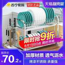 Home craftsman tableware storage rack 304 stainless steel drain rack Chopsticks storage kitchen shelf countertop cupboard