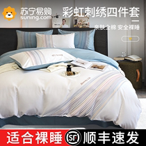 Light extravagant 60 pure cotton beds 4 pieces set 100 All cotton Advanced Sensation Bed Bedding Linen Quilt Cover 1258