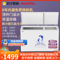 Aussie Koma BCD-302CNE Home Top Door Open Double Warm Ice Cabinet Horizontal Large Capacity Refrigerated Refreshing and Frozen Dual-use