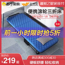 (359 Wu Dubao home decoration) recliner folding bed office nap artifact home simple hard board Hospital