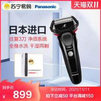 Panasonic Shaver electric razor reciprocating beard rechargeable full body wash ES-LT2A(119)
