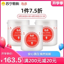  South Korea imported B&B Baoning baby BB clothing bleach*3 peace of mind formula to remove stubborn stains for babies