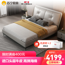 Palm pearl 366 light luxury leather soft bed double master bedroom furniture bed leather art bed modern simple 1 8 meters