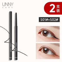 UNNY SARE eyeliner gel pen waterproof non-smudged eyeliner cream very fine long-lasting novice beginner female 1024