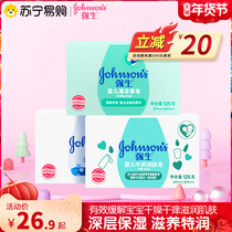 (Johnson & Johnson Baby 1440) Milk Moisturizing Soap Soap Baby Children Wash Your Hand Face and Bath Family Pack