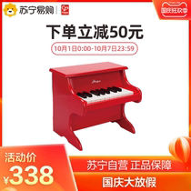 Hape18 key piano 3 years old children over 3 years old early education Enlightenment melody music wooden high simulation design