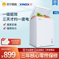 XINGX star BD BC-90E household small freezer freezer freezer horizontal energy-saving refrigerator