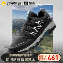 Kailo Stone Outdoor Walking Shoes Men Summer Light Women Mountaineering Shoes Non-slip Breathable Mesh Couple 1260]