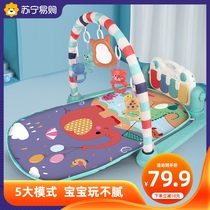 (hautsafe763) pedal piano newborn baby toys 0-1 years old multifunctional fitness frame early education puzzle