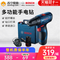 Bosch charging drill electric drill 12v electric screwdriver tool pistol drill GSR120-LI (Bosch 377)