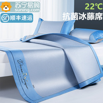 Ice Silk Cool Mat mat Cane Mat Single Summer Naked Sleeping Grass Bamboo Mat Washed double Double-Use Foldable 1258