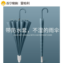 Anti-water jacket umbrella female double large number with cover vehicle increasing long handle umbrella male rainstorm special straight shank straight lever 1602
