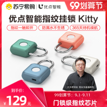 Advantages Smart Kitty fingerprint padlock Mini small lock universal luggage anti-theft lock student Lock