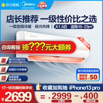 Midea air conditioning new level energy efficiency 1 5 horsepower frequency conversion cooling and heating energy saving hanging wall mounted Home Flagship store 35MHA