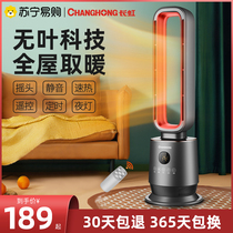 Long Iridescent 777 Warmer Home Energy Saving Power Saving Heating Small Sun Bedroom Bathroom Hot Air No Leaf Warm Blower