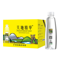 Tiandihe essence natural mineral water 350ml * 20 bottles of whole box of weak alkaline drinking water purified water bottle