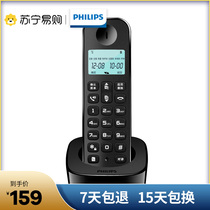 Philips DCTG160 Cordless Telephone Landline Home Wireless Single Office Submachine Philips 372