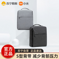 Xiaomi Double Shoulder Bag 2 Business Package Men and women Students Bag Notebook Computer Bag Fashion Trend Travel Backpack 27