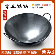 Zhangqiu Artisanal Iron Pan Without Coating Round Bottom Large Iron Pan Non-stick Pan Domestic Saute Pan With Double Ear Commercial Frying Pan 920