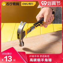 Del 699 Tool Fiber Handle Clamb High Carbon Steel Hammer Multifunctional Hammer Carpenter Decoration Tools Home