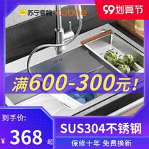 Cabe 85] Household handmade sink 304 stainless steel thickened sink kitchen large sink vegetable sink single tank