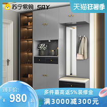 (SAY 783) Entrance shoe cabinet Household door large capacity modern simple entrance one-piece wall