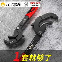  Delixi 877 universal wrench tool set movable opening wrench Universal pipe wrench multi-function quick wrench