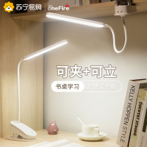 (Wanhuo 453) small desk lamp dormitory learning special student eye protection desk charging bedside clip can be clamped