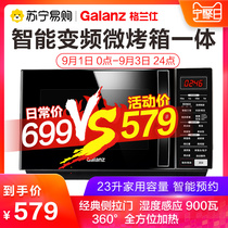 Galanz 323 inverter microwave oven micro-steaming baking Integrated Household light wave stove flat oven oven C2(S5)
