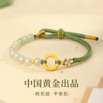China Gold Treasurious Bank of China Gold Ping An Golden Bracelet Girl Light Extravagant and Tian Jade Woven Rope 1693