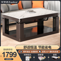 Rongshida heating table home intelligent lifting rectangular fire table living room electric coffee table electric heating table 1032