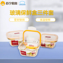 Music button fresh-keeping box microwave oven special heating lunch box heat-resistant glass bowl office workers bento box 321