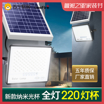 (Wanhuo 453) Explosive solar garden lights Rural outdoor household lighting super bright project special street lights