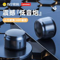 (Lenovo 1092)K3 computer bluetooth audio multimedia wired source desktop wireless small speaker home usb small notebook desktop speaker overweight subwoofer mini portable